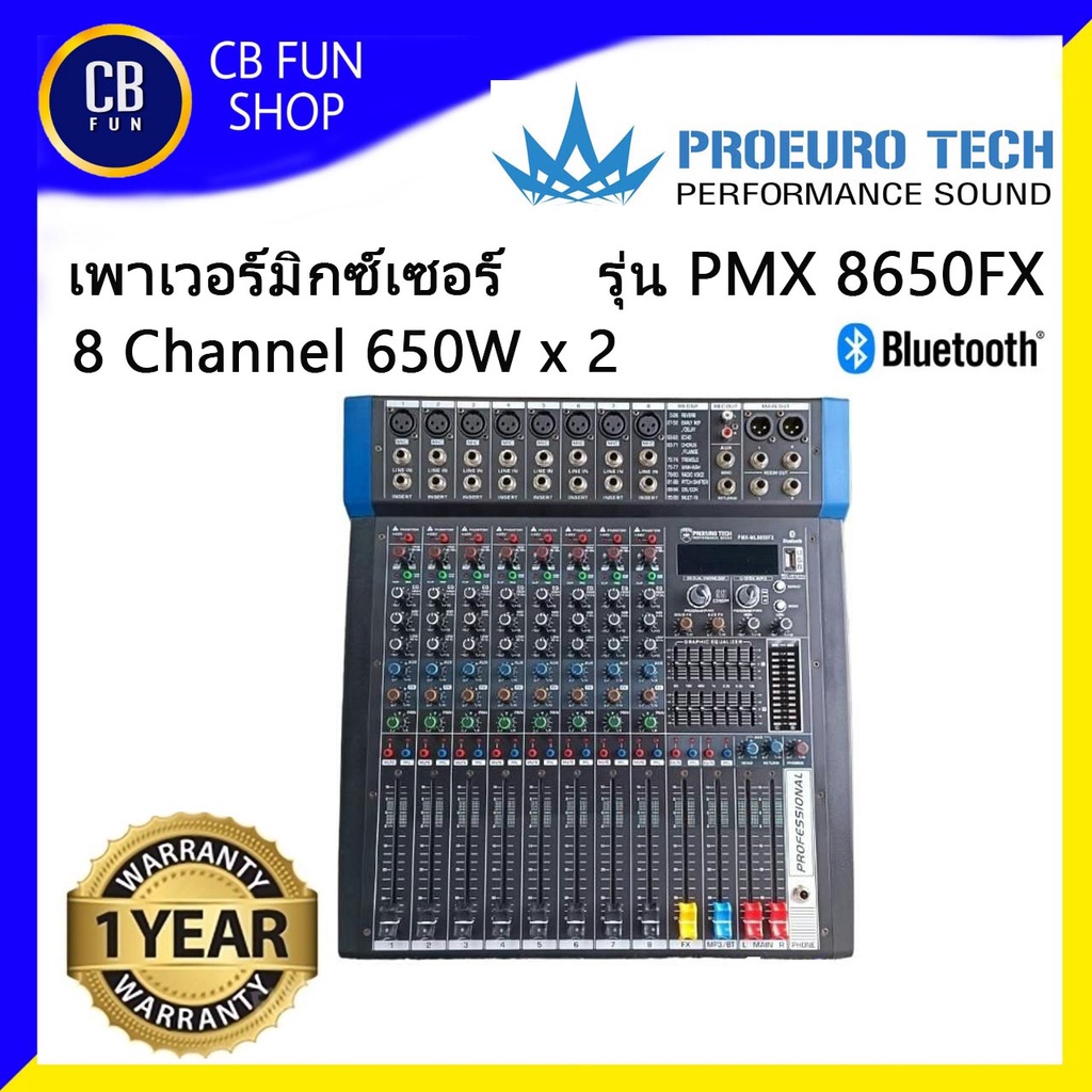 PROEUROTECH PMX-ML8650FX เพาเวอร์มิกซ์สเตอริโอ 8 Channel 650Watt X2 สินค้าใหม่ ทุกชิ้น รับรองของแท้100%