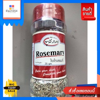 Up Spice Rosemary Leaves ใบโรสแมรี่ 35g Up Spice Rosemary Leaves 35gเครื่องปรุ