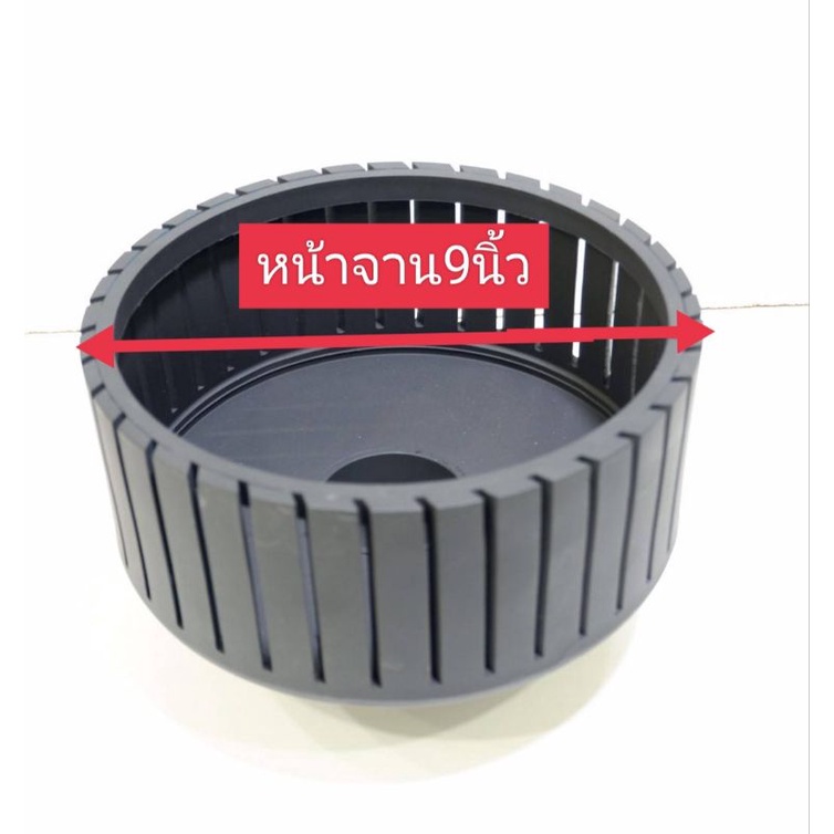 สกิมเมอร์9นิ้ว สกิมเมอร์เข้ามุม - รูปที่ 3