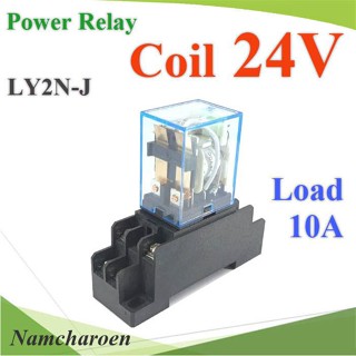 ..รีเลย์ 8 ขา คอยล์ 24VDC ตัดต่อวงจรไฟฟ้า 10A 240VAC หรือ 28VDC พร้อมฐาน รุ่น LY2N-J-24V NC