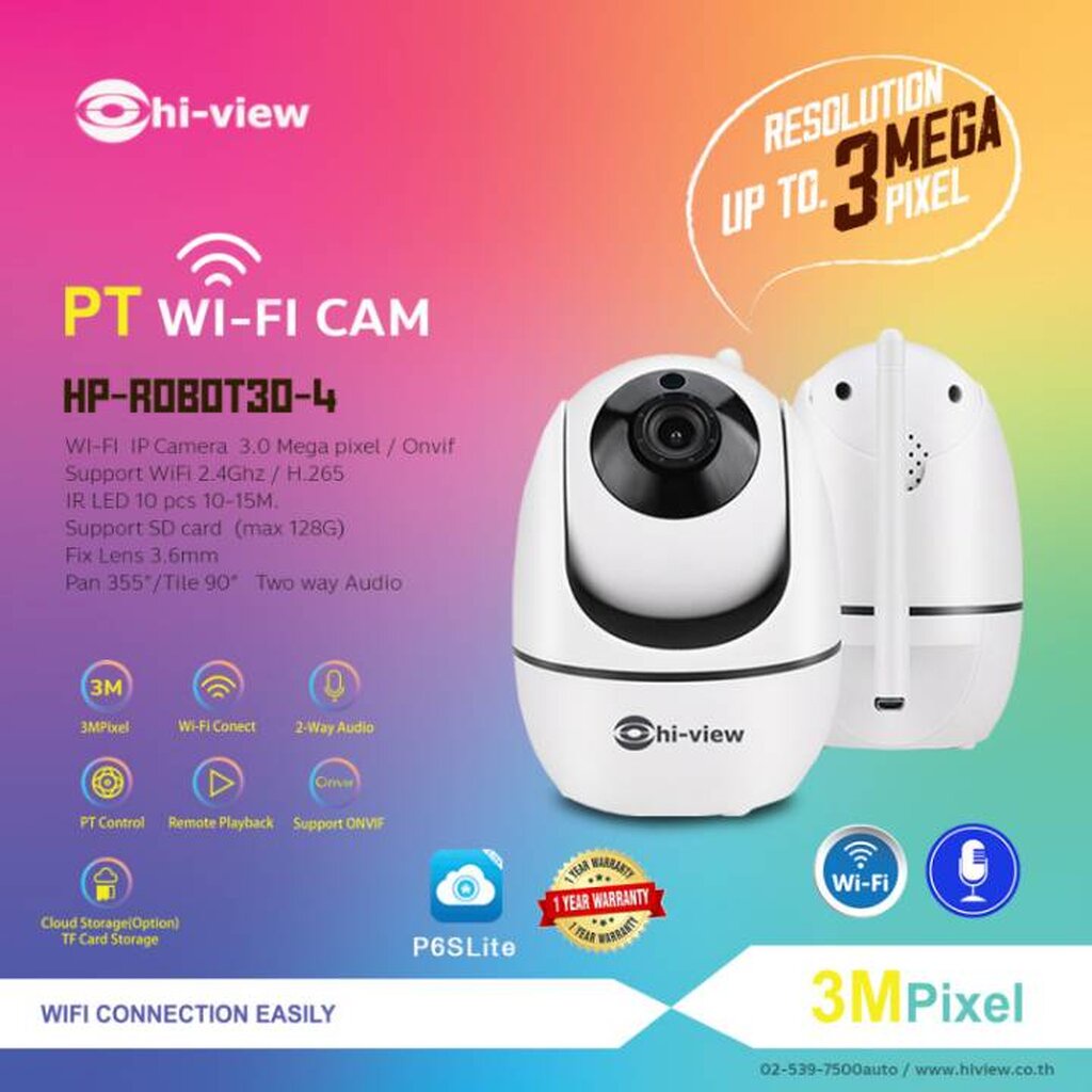 Hi-view กล้องวงจรปิดไร้สาย Wifi AI Tracking Camera รุ่น HP-ROBOT30-4 3MP