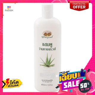 ดูแลผม อภัยภูเบศร์​ แชมพู ว่านหางจระเข้ 300 มล. Abhaibhubejhr Aloe Vera Shampoo 300 ml.แชมพูและครีมนวด