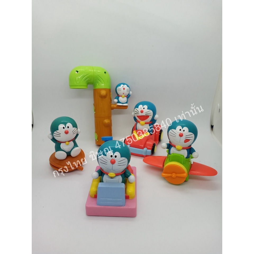ชุดของเล่น KFC โดราเอมอน Doraemon ครบชุด 5 ตัว ส่งฟรี