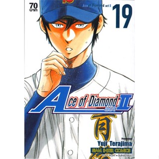 หนังสือAce of Diamond act2 ล.19#การ์ตูน MG,Yuji Terajima,Siam Inter Comics