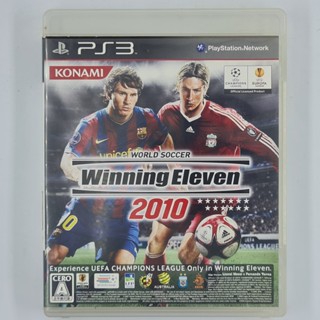 [00108] World Soccer Winning Eleven 2010 (JP)(PS3)(USED) แผ่นเกมแท้ มือสอง !!