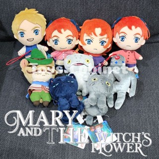 พวงกุญแจตุ๊กตาอนิเมะ แมรี่ผจญแดนแม่มด ( Mary and the witchs Flower ) ไซส์ 4-6" นิ้ว งานญี่ปุน ป้ายห้อย