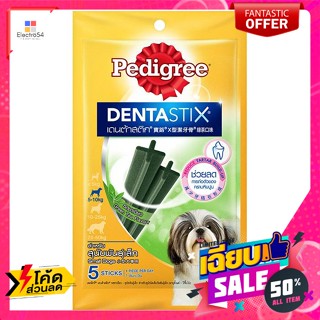 Pedigree(เพดดิกรี) เพดดิกรี เดนต้าสติก ขนมสุนัข สำหรับพันธ์ุเล็ก รสชาเขียว 75 ก. Pedigree Denta Stix Dog Treats for Smal