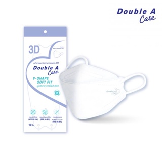 หน้ากาก Double A Care หน้ากากอนามัยทางการแพทย์ 3D V-SHAPE SOFT FIT สีขาว บรรจุ 10ชิ้น/แพ็ค จำนวน 1แพ็ค พร้อมส่ง