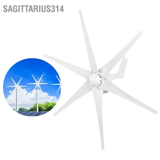 Sagittarius314 Wind Turbines Kit Generator 6 Blades แหล่งจ่ายไฟขนาดเล็กสำหรับห้องเคลื่อนที่ เรือ ห้องโดยสาร 300W