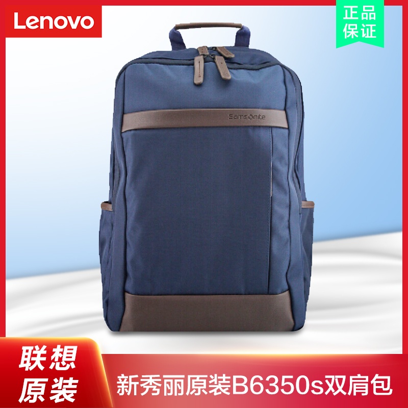 Lenovo custom Samsonite notebook business bag computer bag 14inch