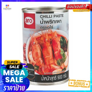 900Paste 900เอโร่น้ำพริกเผากรัมaro ChilliPaste900 g