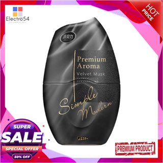 AIR น้ำหอมปรับอากาศ SHALDAN พรีเมี่ยม อโรม่า เวลล์เวท มัสส์ 400 มล.AIR FRESHENER SHALDAN PREMIUM AROMA VELVET MUSK 400ML