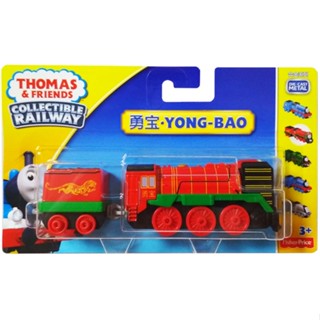 Thomas &amp; Friends - BAO BHX25 - เพื่อน