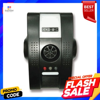 PEST เครื่องไล่หนู เเมลงสาบ และจิ้งจก DERMOVE AN-B019PEST REPELLER DERMOVE AN-B019