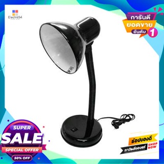 Lamp โคมไฟอ่านหนังสือตั้งโต๊ะ (E27x1) MITSUMARU รุ่น M.88 ขนาด 14 x 14 x 40 ซม. สีดำDesk Reading Lamp (E27x1) MITSUMARU