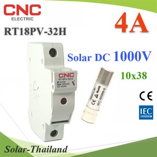 ฟิวส์ 4A สำหรับโซลาร์เซลล์ 10x38 DC 1000V พร้อม กล่องฟิวส์ CNC ครบชุด รุ่น SET-Fuse-DC-04A