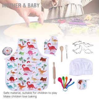 Mother &amp; Baby Kids Baking Chef Set ผ้ากันเปื้อนไดโนเสาร์ เตาอบ ถุงมือ Dress Up Kitchen Role Play Toys