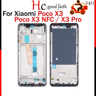 ใหม่ อะไหล่กรอบหน้าจอ LCD แบบเปลี่ยน สําหรับ Xiaomi Poco X3 Pro NFC X3Pro