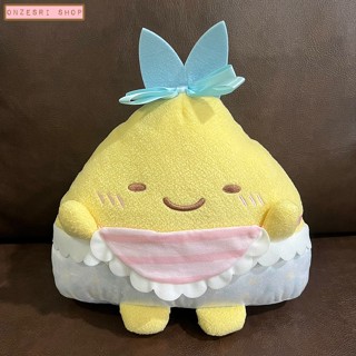 ตุ๊กตา Sumikko Gurashi - Sumikko Baby แบบหางปลาอะจิทอด ขนาด 26 x 25 ซม.