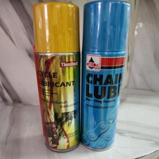 Chain lube สเปรย์หล่อลื่นโซ่ 200 มล.