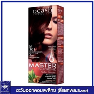 *ดีแคช มาสเตอร์ ซูพรีม คัลเลอร์ ครีม M301 สีน้ำตาลออกแดง 100 กรัม  6178