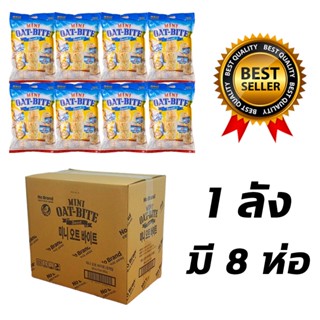 ยกลัง 8 ห่อ ขนม ขนมเกาหลี ขนมข้าวโอ๊ต ขนมธัญพืชรสนม กลมกลม หอมมาก