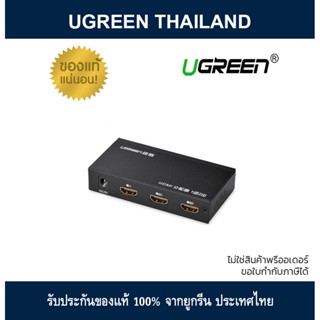 UGREEN 1 in 2 out HDMI splitter (40201)