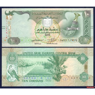ธนบัตร สหรัฐอาหรับเอมิเรตส์ United Arab Emirates ดูไบ 10 เดอแฮม ปี 2015 P-27D สภาพใหม่เอี่ยม 100% UNC