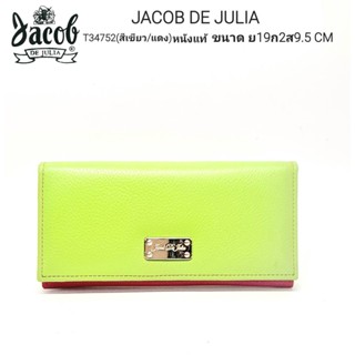 กระเป๋าสตางค์/หนังแท้ jacob de julia รุ่น T 34752