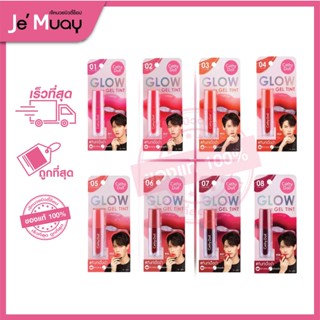 [ลิปทินท์เนื้อฉ่ำ] Cathy Doll Glow Gel Tint เคที่ดอลล์ โกลว์ เจลทินท์ ลิป ปากสีชัด ปากนุ่ม ติดทน กลิ่นหอมละมุน [2.4g]