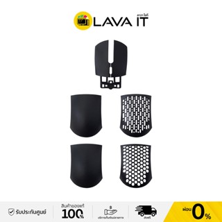 Loga Mouse cover Garuda PRO Wireless ฝาครอบเมาส์