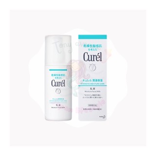 ใส่โค้ด Tony69 ลด5% โลชั่นน้ำนมบำรุงผิวหน้า Curel INTENSIVE MOISTURE CARE Moisture Face Milk 120ml