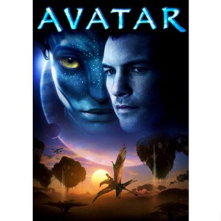 DVD หนัง Avatar 2009 อวตาร