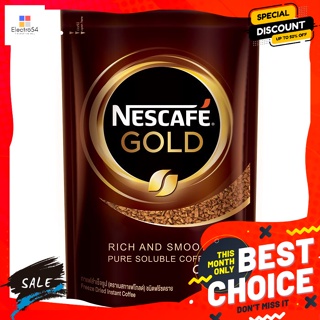 เครื่องดื่ม เนสกาแฟ โกลด์ กาแฟสำเร็จรูป ชนิดฟรีซดราย 180 ก. Nescafe Gold Freeze-dried instant coffee 180 g.กาแฟ