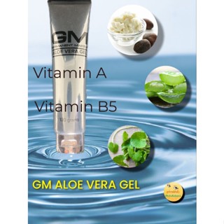 ALOEVERA GEL GMอะโลเวร่าเจล