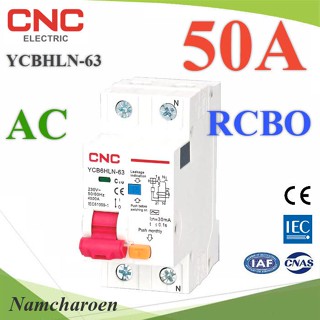 50A เบรกเกอร์กันดูด RCBO ตัดวงจรไฟฟ้า AC L-N เมื่อมีไฟรั่ว ไฟกระแสเกิน CNC YCB6HLN-63 รุ่น RCBO-50A-CNC NC