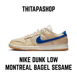 NIKE DUNK LOW MONTREAL BAGEL SESAME