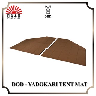 DOD - YADOKARI TENT MAT / MA6-772-BR / Mat / Tent / Outdoor / Camping