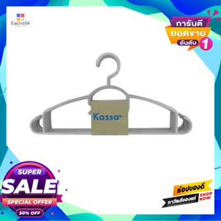 คาซ่า.เฮาส์ ไม้หนีบผ้า ไม้แขวน พลาสติก KASSA HOME รุ่น TWD 1171 ขนาด 19.2 x 40 x 4.2 ซม. (แพ็ค 6 ชิ้น) สีเทา