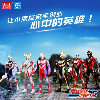 ของแท้ ของเล่นตัวต่อ Ultraman Tegaro Budiga AT1901 4PKP เพื่อการเรียนรู้เด็ก