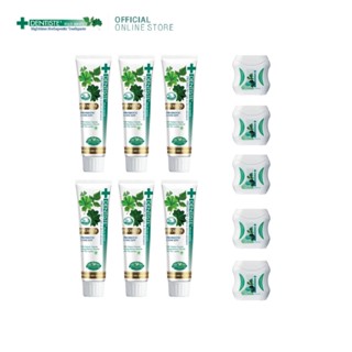 [แพ็คสุดคุ้ม 6ชิ้น] Dentiste Premium Care Toothpaste 100 g.- เดนทิสเต้ ยาสีฟัน สูตร พรีเมี่ยม แถมฟรี! Dental Floss 15 m.