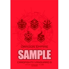 Bushiroad Sleeve Vanguard Extra Vol.22 Icon Series, Dragon Empire
