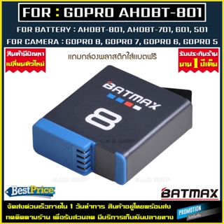 เเบตเตอรี่ เเท่นชาร์จเเบตกล้อง GoPro เเบตเตอรี่เทียบ AHDBT-801 Battery Charger เเบต กล้อง Gopro8 Gopro7 Hero6 Hero5