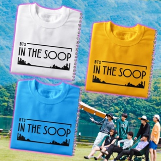 VINYL In The Soop Shirt /  In The Soop Merch Army T-Shirt