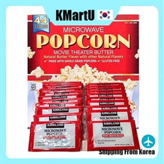 [Kirkland] ข้าวโพดคั่วไมโครเวฟ x 3 ea / COSTCO