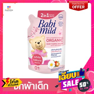 Babi Mild(เบบี้ มายด์) เบบี้มายด์ ซักผ้าเด็กผสมปรับผ้านุ่ม กลิ่นไวท์ซากุระ ชนิดเติม 570 มล. Babi Mild baby laun