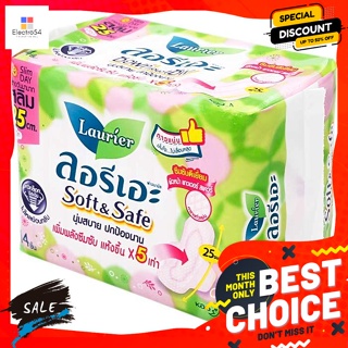 Laurier ลอรีเอะ ซอฟท์&amp;เซฟ สลิม ผ้าอนามัย แบบมีปีก 25 ซม. 14 ชิ้น Laurier Soft &amp; Safe Slim Sanitary Napkin Wings 25 cm 14