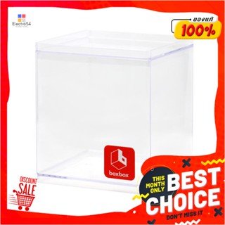 STACKABLE กล่องซ้อนได้ BOXBOX BB02011 8.5x8.5x9.75 ซม. สีใสSTACKABLE STORAGE BOX BOXBOX BB02011 8.5X8.5X9.75CM CLEAR