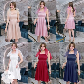 SS273 Dress เดรสออกงาน ชุดออกงาน งานซิปหลัง สม็อกหลัง แต่งผ้าตะข่าย สีพื้นสวยหวาน