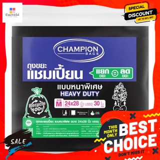 Champion(แชมป์เปี้ยน) แชมเปี้ยน ถุงขยะ แบบหนาพิเศษ 24 x 28 นิ้ว สีดำ แพ็ค 30 ใบ Champion Garbage Bags, Extra Thick, 24 x